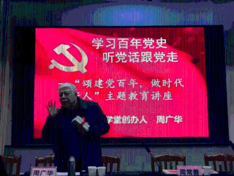 齐撑广州队！球迷涌入广州队带货直播间