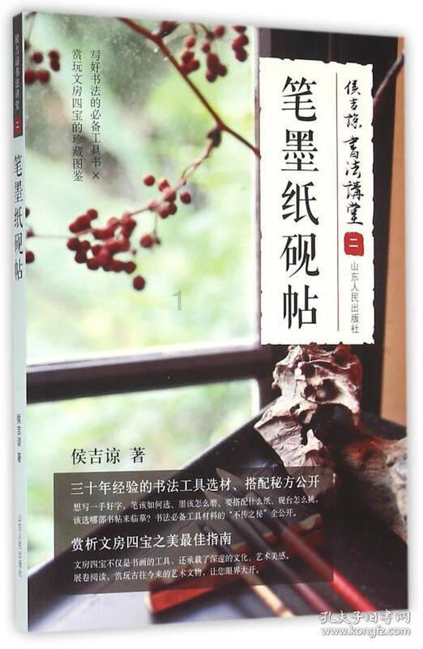 蓝狐视频