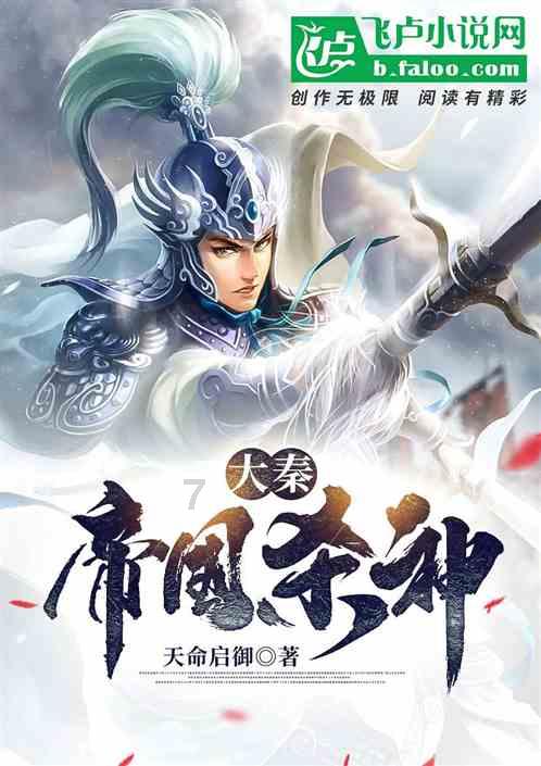 寻找火鸡