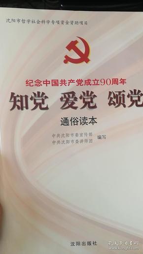今日看点：战意明确柏林赫塔主场争胜 往绩劣势凯泽斯劳客场抢分