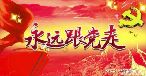 幻想纹章3.1