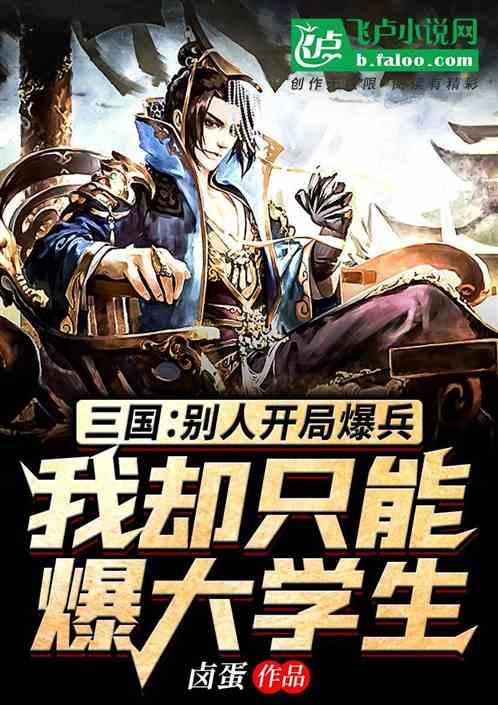 民族歌剧《八一起义》南昌首演 艺术再现峥嵘岁月
