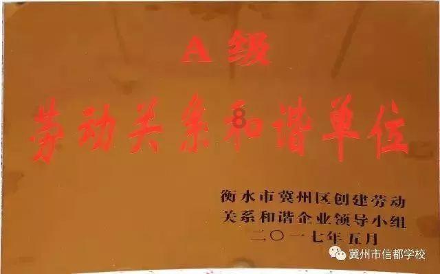 嘉日单词