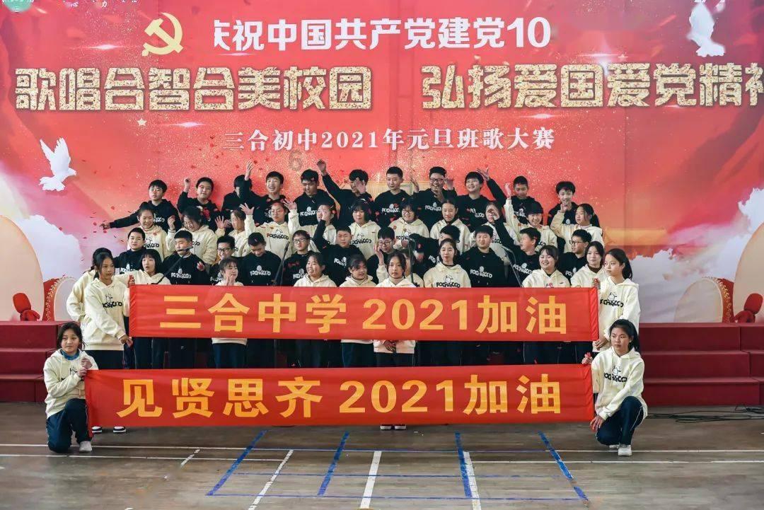 新超西游记