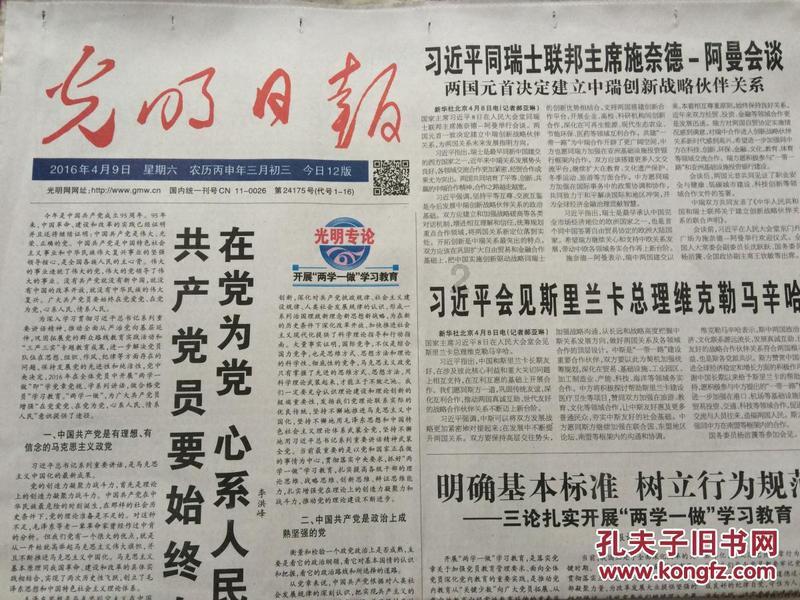 58座新能源电站数据接入 青海省智慧双碳大数据中心