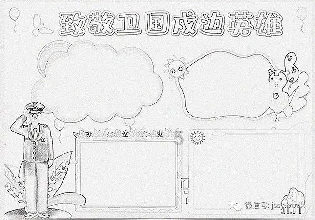 跳出生产车间