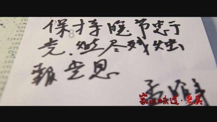 万词王