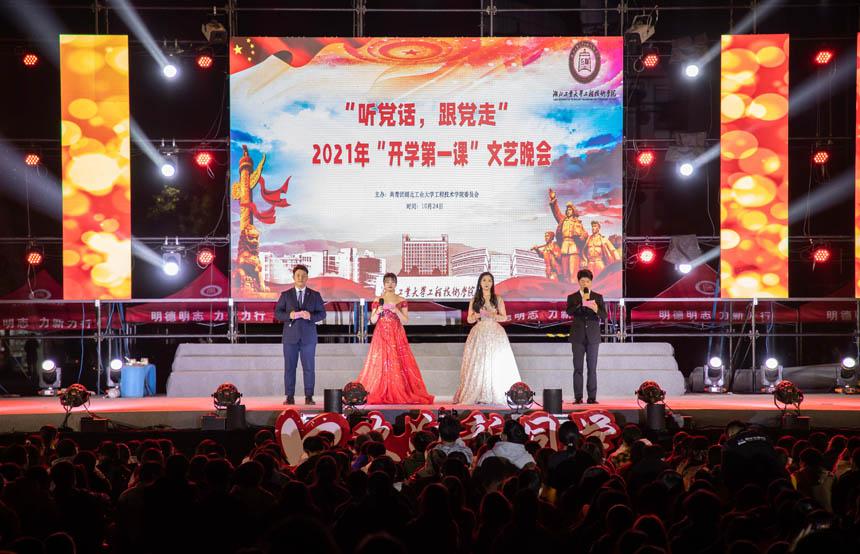 时尚可爱的准妈妈