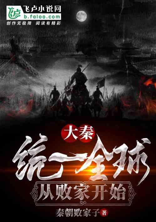 寻找遗失的手提包