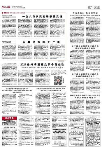 燃烧吧大脑免广告最新版