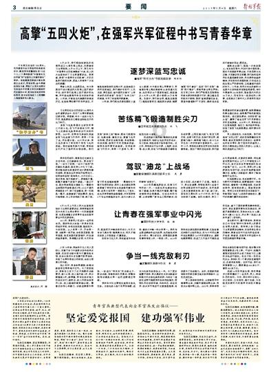 功夫熊猫官方手游