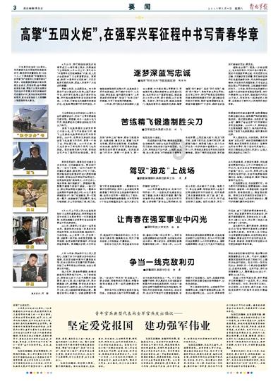 东京迷城