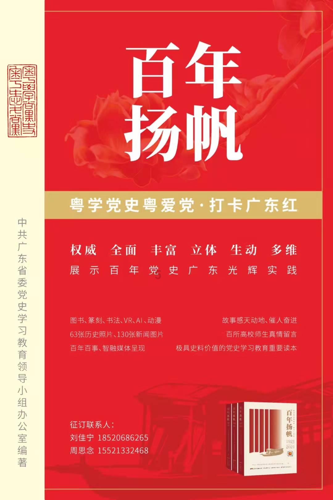 中国十大谋士之四 商朝开国功臣尹伊 十大谋略事迹