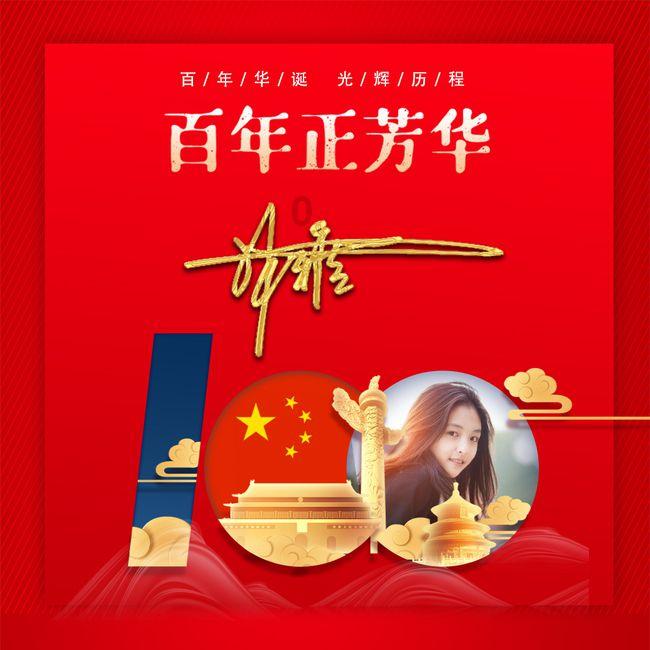 精彩乒乓球赛