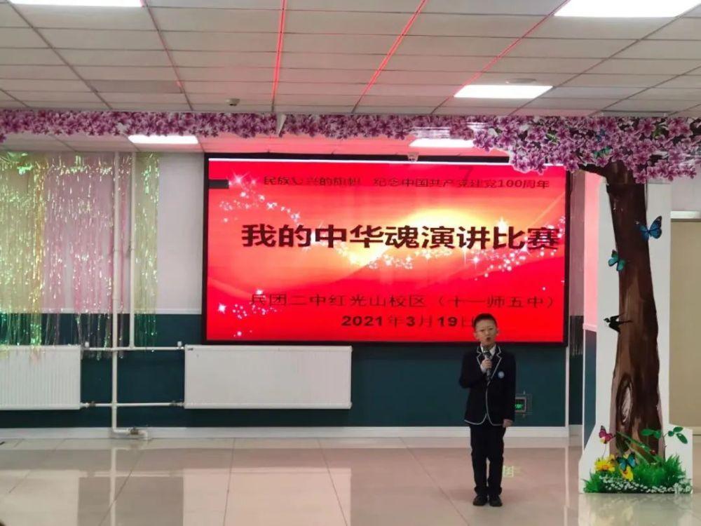 逗小猴开心系列172