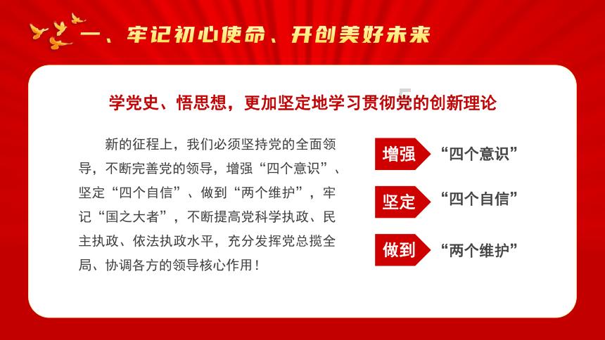 向特殊未成年人传递祝福