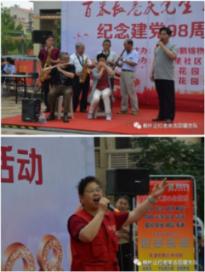 蒿坪绿茶含硒成分为什么会比其他绿茶高6倍？游戏画面