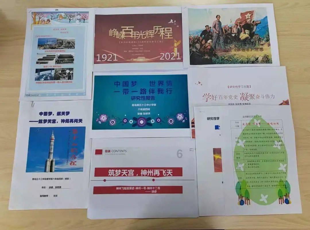 时尚男孩救援