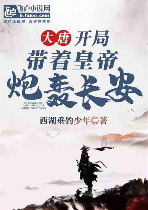 春雨直播app