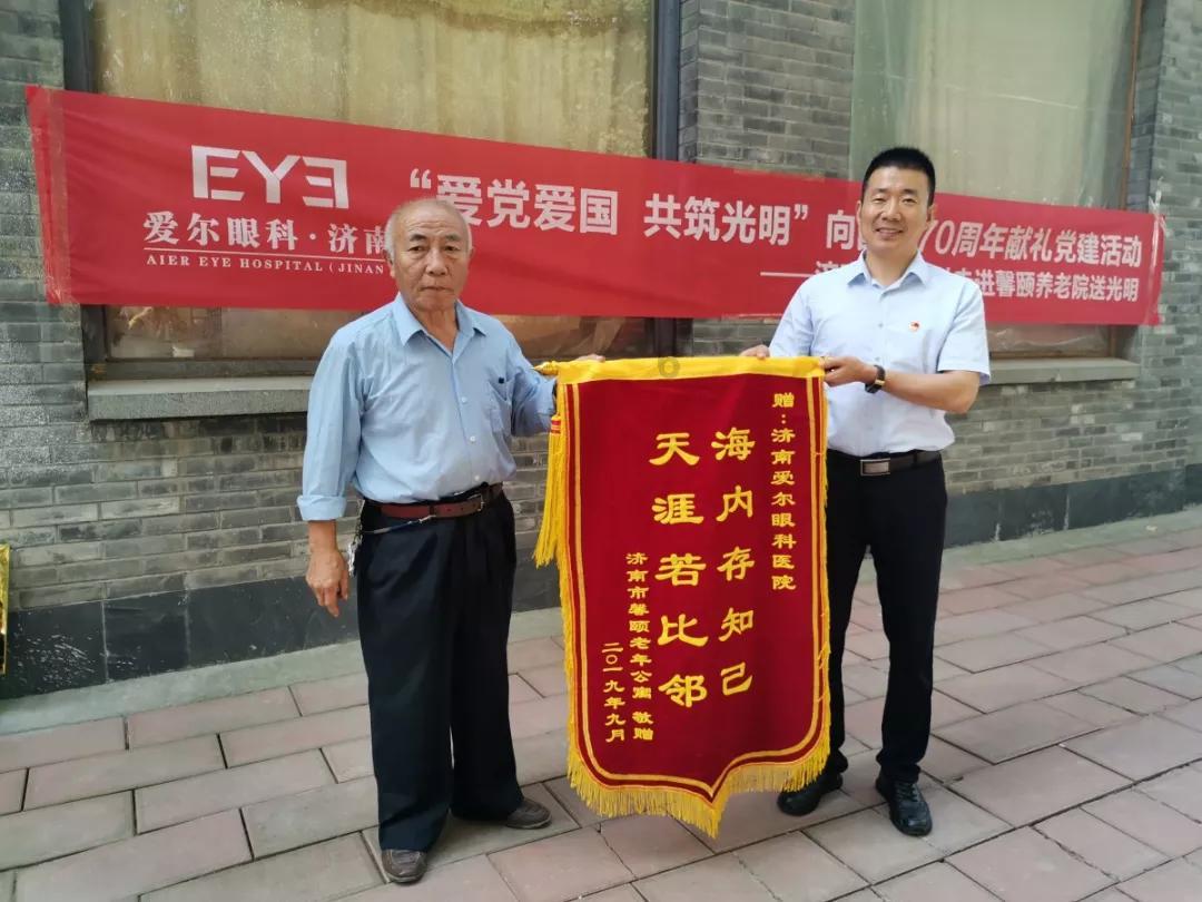 2平1负亚洲杯小组出局,官方:阿曼队主帅伊万科维奇下课