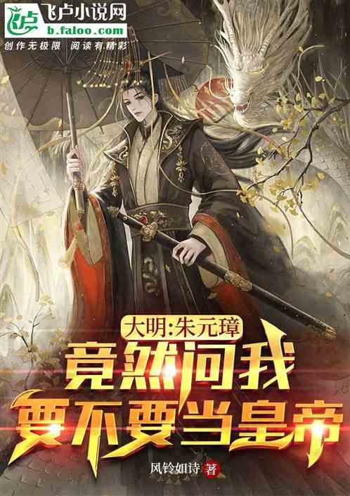 月光影视