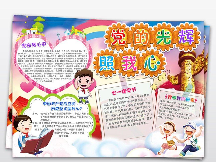 天津中幸口腔热血暖津城 社会爱心企业无偿献血活动圆满举办