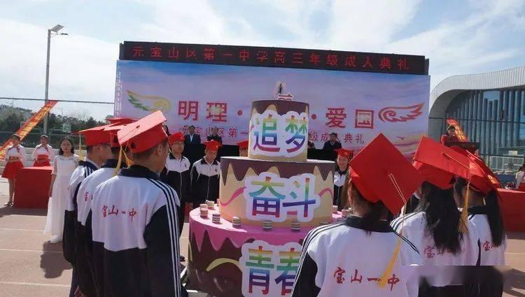 万词王
