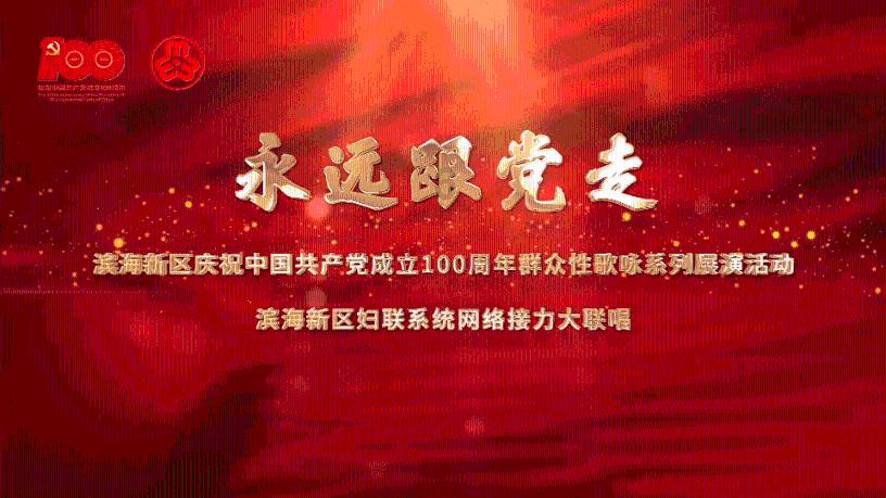 召唤神龙万宁版祖龙