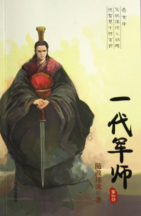 动物帮帮忙保卫家园
