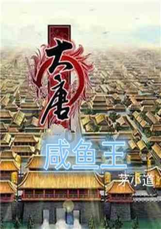 星球基地