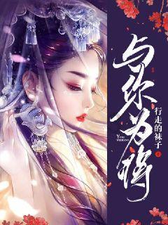 动物帮帮忙保卫家园
