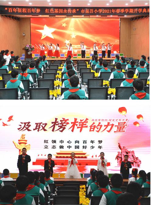 秋季浪漫约会