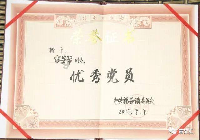 万词王