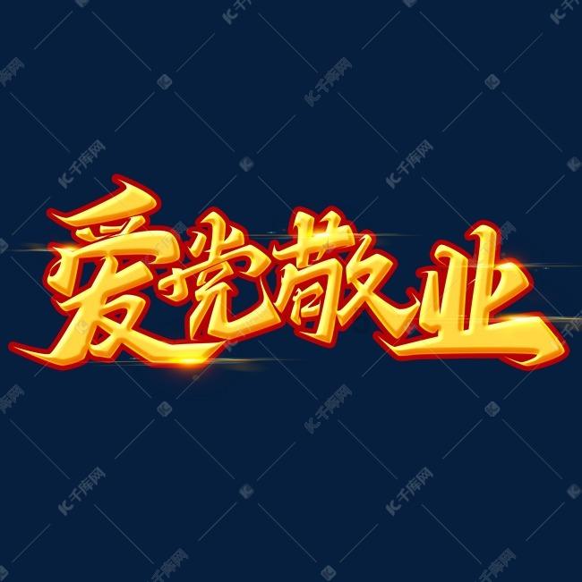 宁夏图书馆春满文苑