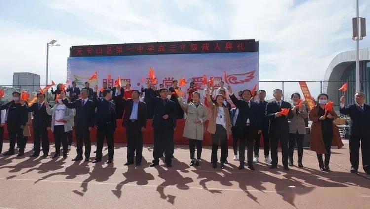 潍坊市潍城区科协在乐埠山开展科普宣传活动