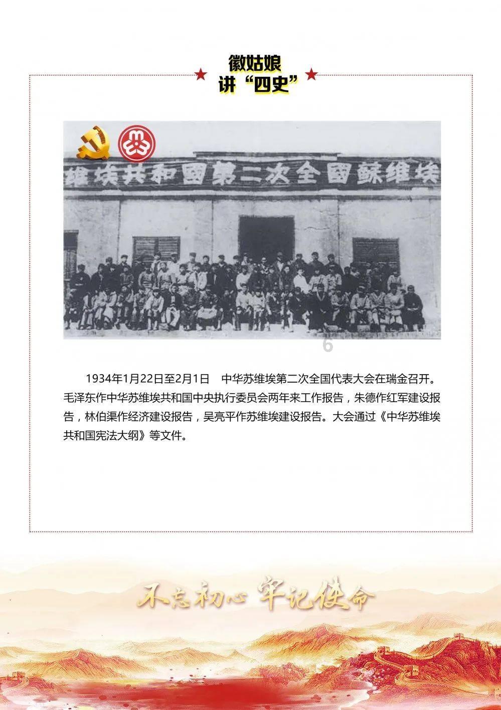 嘉日单词