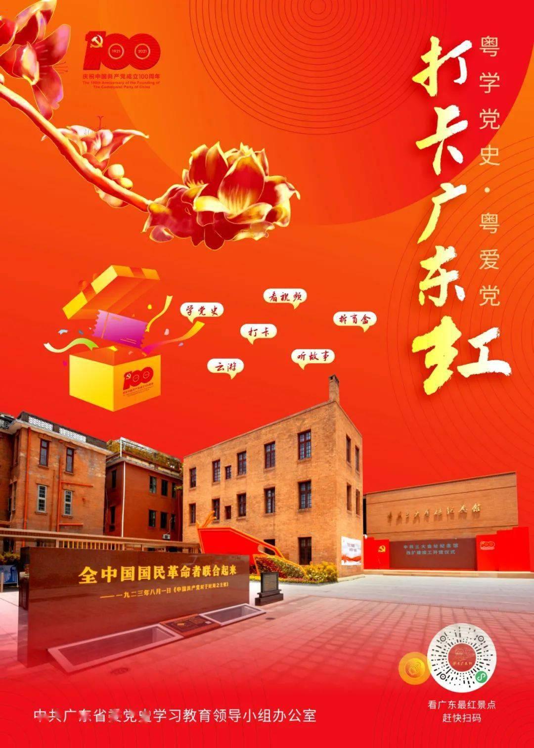 嘉日单词