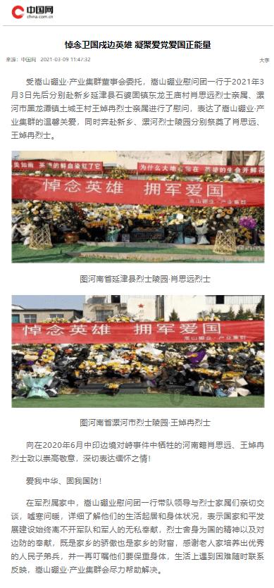 一小孩坐缆车时滑落车外悬挂空中，文旅局：小孩私自解除安全措施