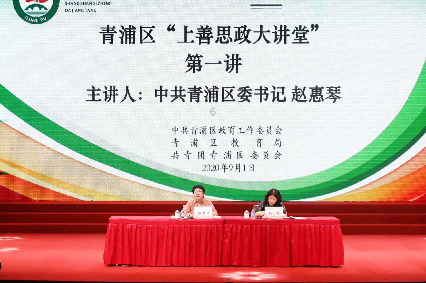 苏州墨客园2024新年龙卡发布会暨油画大师赖东民艺术交流会在苏州举行