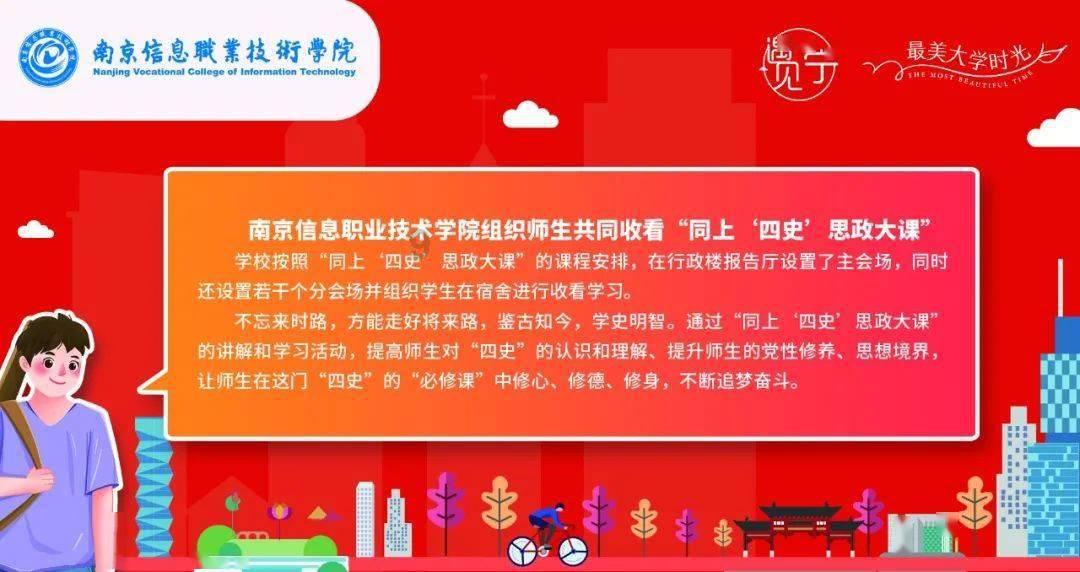 奢华年代