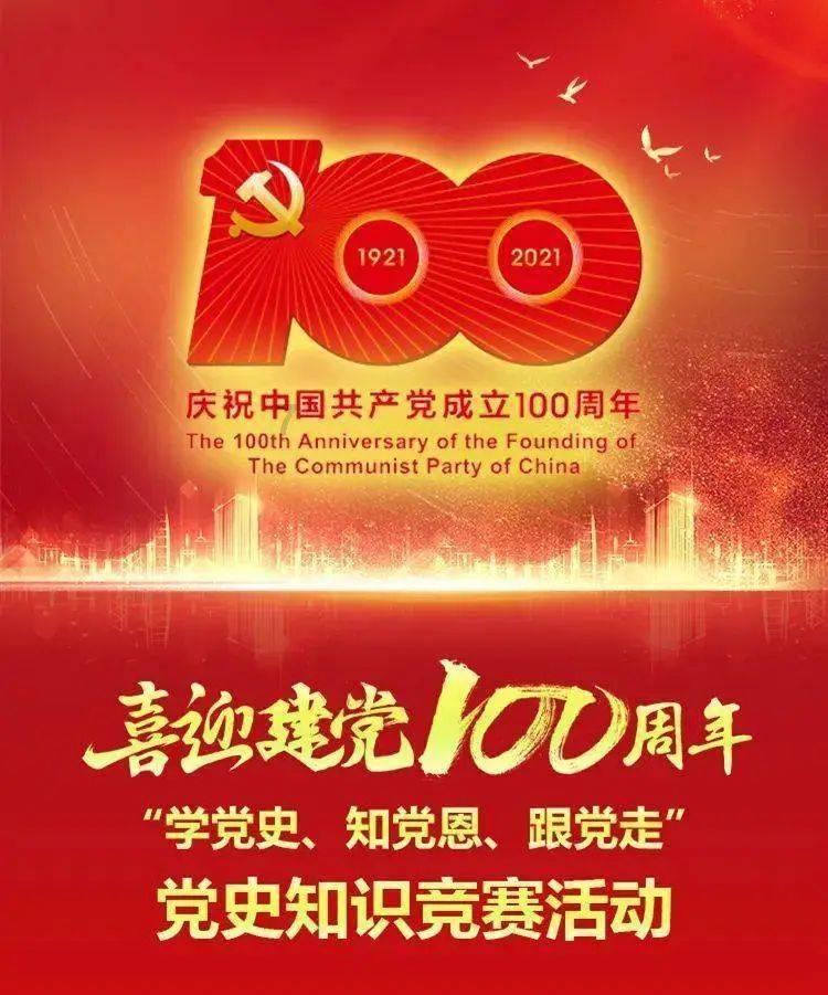 星球大战前线