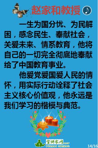 三小只僵尸的游戏时间3