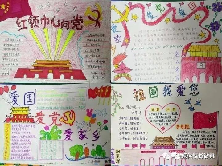 调制凉拌土豆丝需要什么材料？游戏画面