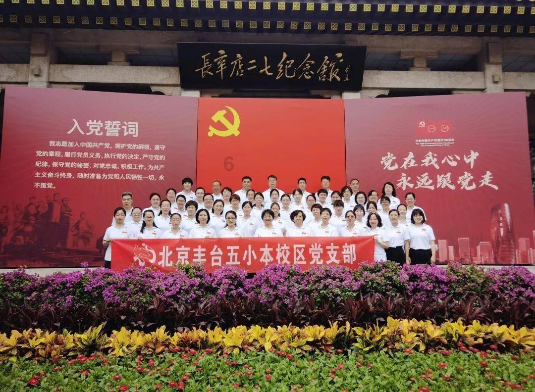 美图秀秀下载2023最新版