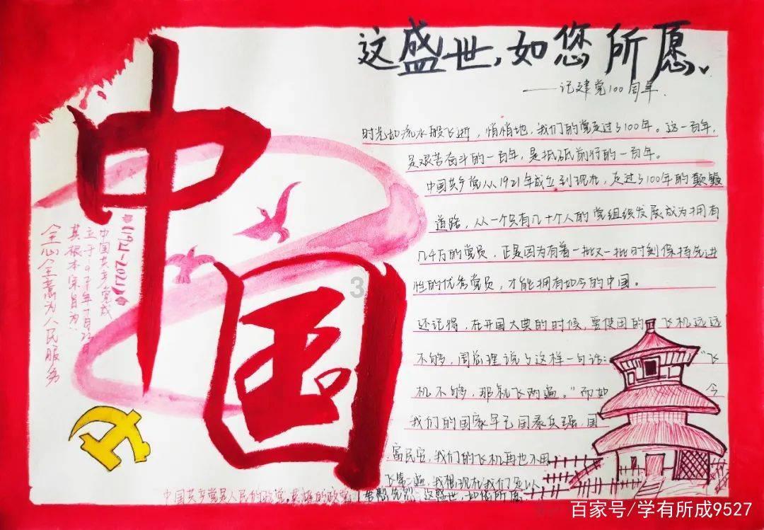 创作猫