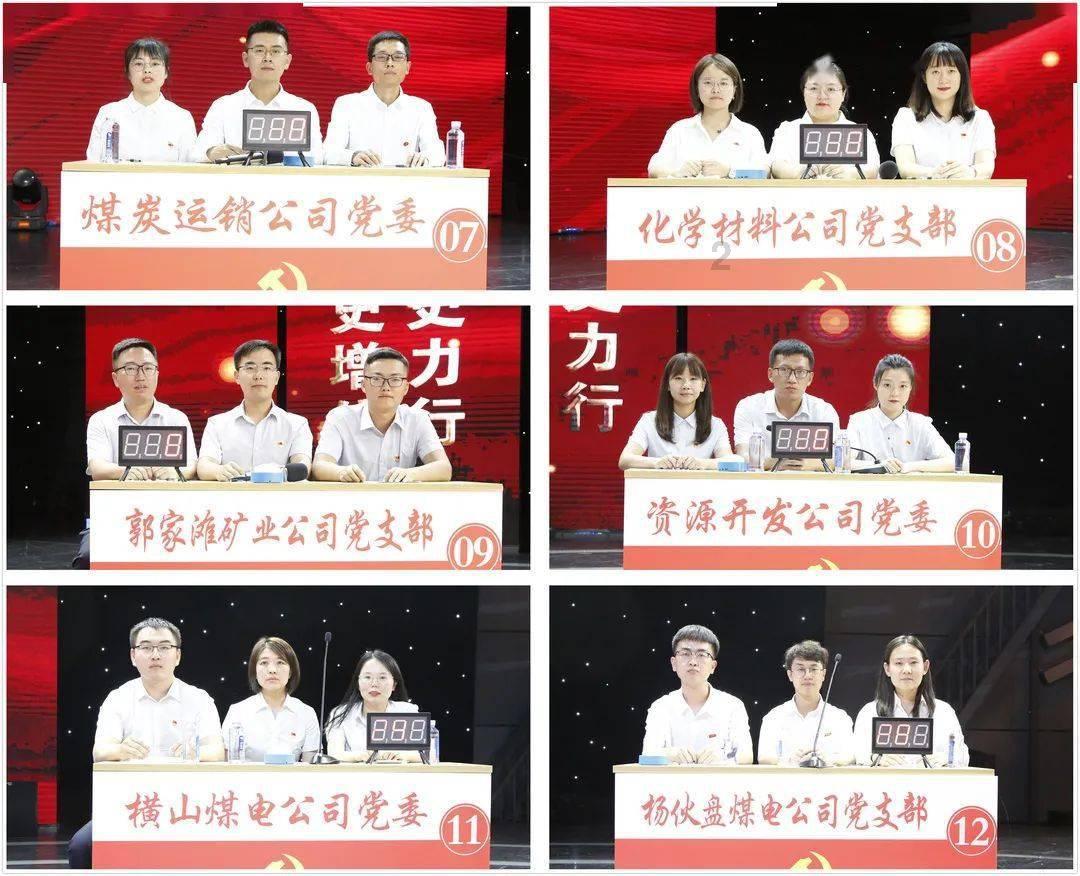 相亲男在树林里看到玫瑰花就摘下来送给我？游戏画面