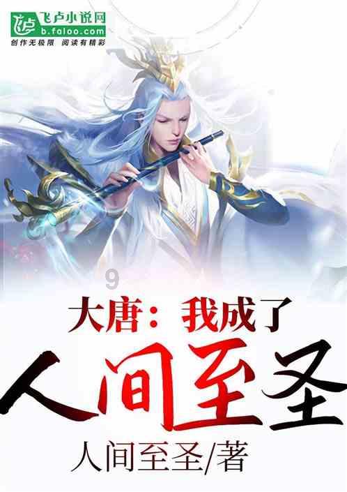陕西省第十四届人民代表大会第二次会议主席团和秘书长名单