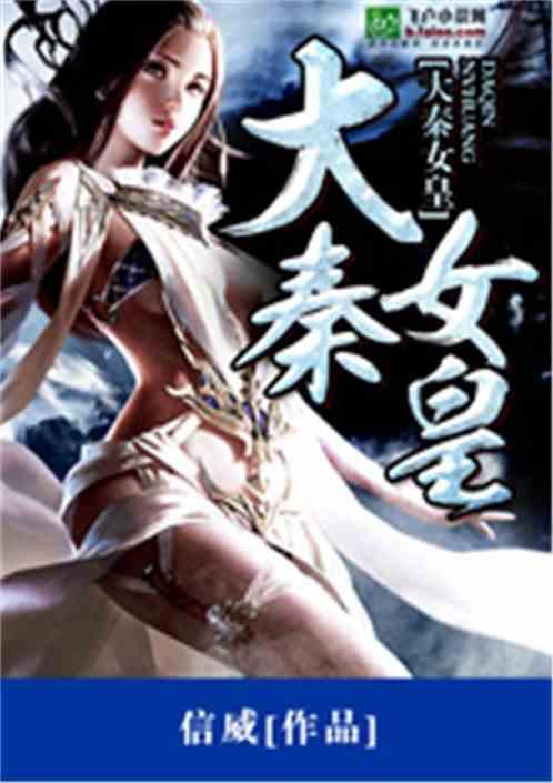 白孔雀救援