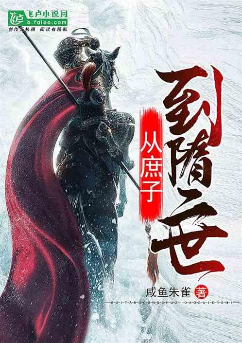 月光影视