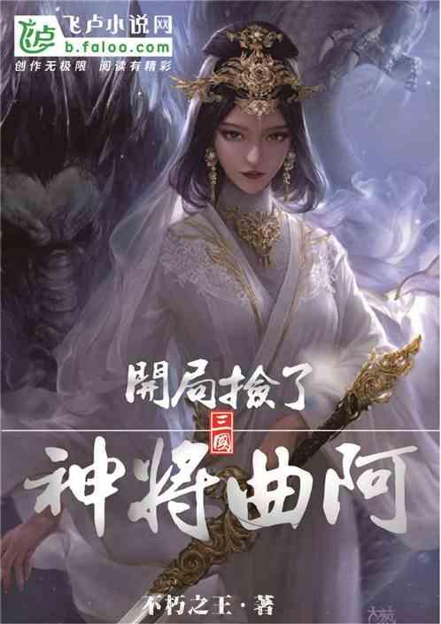 泪中的怀念